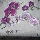 Drawing of a purple orchid with Japanese words under it. 