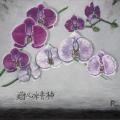 Drawing of a purple orchid with Japanese words under it. 
